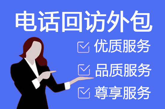 贵阳外包客服一般多少钱?